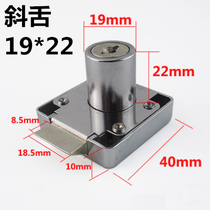 19*22mm lock zinc semi-automatic oblique tongue lock File cabinet Office desk drawer lock Furniture locker lock core