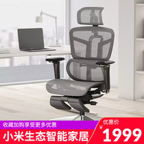 Net red explosive human body engineering chair black and white tune new Zhizun multi-function with foot support boss chair office computer chair