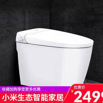 Net red explosion Smart Integrated toilet Haier New Home siphon automatic cleaning and hot drying toilet