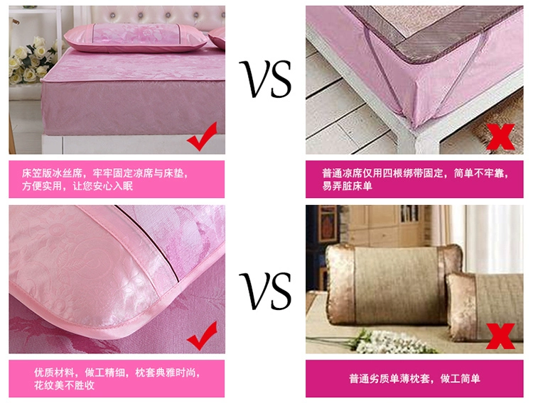 Mùa hè mat băng lụa giường 笠 1,5m1.8 m giường đôi Simmons không trượt bảo vệ bao gồm giường đứng 1.2 ga giường chun