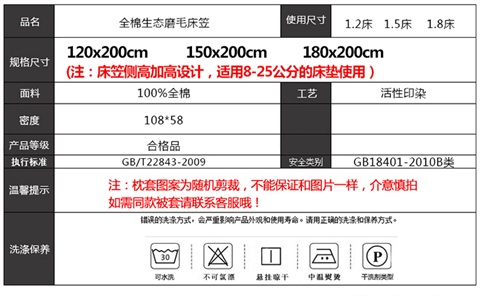 Khăn trải giường cotton chính hãng đơn giường 1,5 m 1,8m giường cotton dày chà nhám bảo vệ trải giường ga trải giường spa đẹp