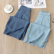 Sky Silk Jeans Woman Spring Summer Thin with large size 90% Pants Korean Version Loose slim tightness High waist straight cylinder wide-legged pants