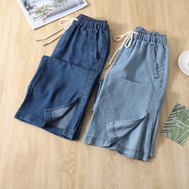 Sky Silk Jeans Woman Summer Thin large size straight cylinder 90% trouser Han version loose foot opening fork high waist wide leg pants