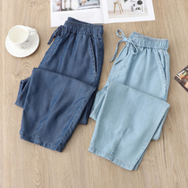 Sky Silk Jeans Woman Spring Summer Thin section 7 Pants Korean Version slim loose Large code tightness High waist washed Harun pants