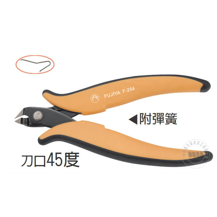 Taiwan imported original F-254 rich Asian FUJIYA Italian-style 45-degree oblique mouth Ruyi pliers 5