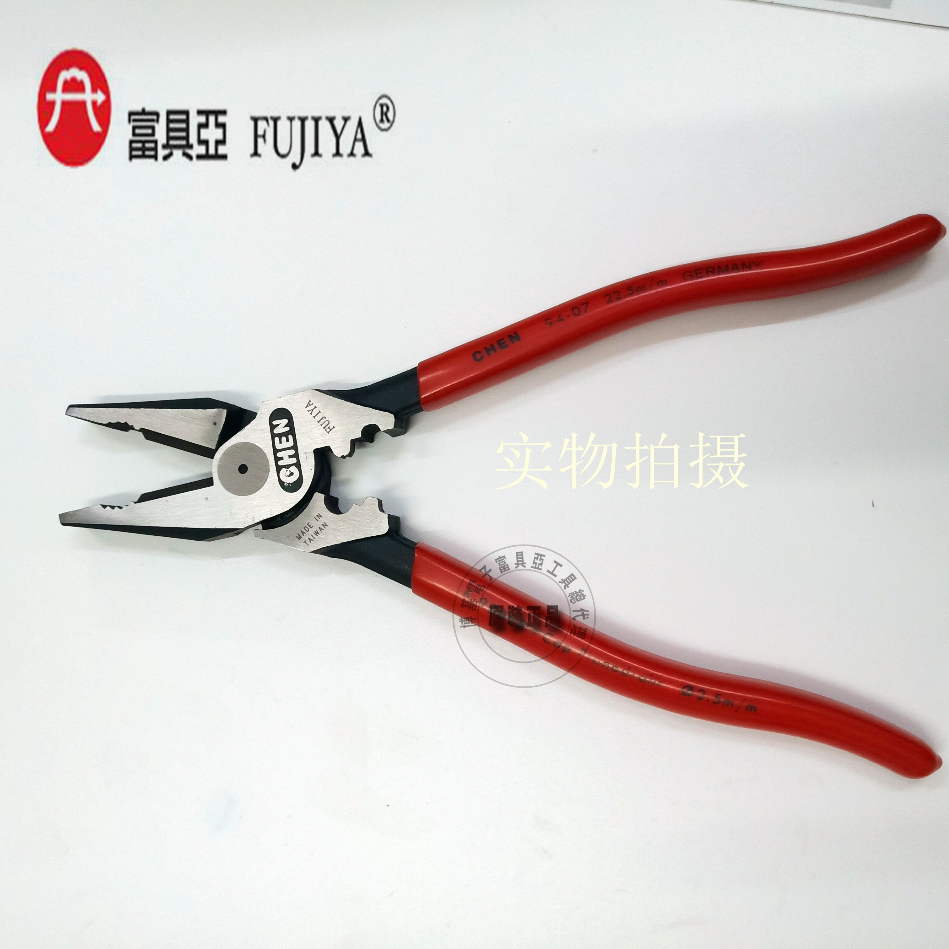 Taiwan imported original K-900CR rich FUJIYA labor-saving type with pressure wire pliers 9 inch physical shooting