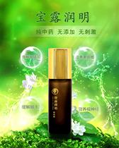 Bao Dew moisturizing the eye dry eye dry eye dry eye dry eye dry eye protection to support the inspection