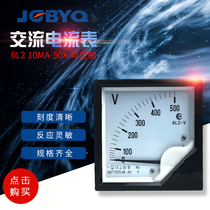 Precision work current meter Current test table 6L2-A 400 5A pointer-type alternating current flow table