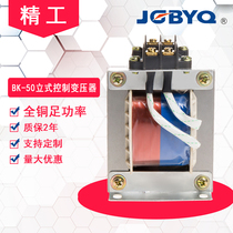 Seiko BK11-50VA380V to 36V electric hoist transformer Driving control box special transformer