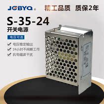 Seiko switching power supply s-35-24 Input 85-264VAC output 24V Industrial equipment