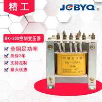 Seiko BK-300 single-phase isolation (mounting plate)220V 380V variable dual 28V 220V control transformer