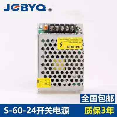 Seiko Switching Power Supply s-60-24 Input 85-264vac Output 24v Industrial Equipment