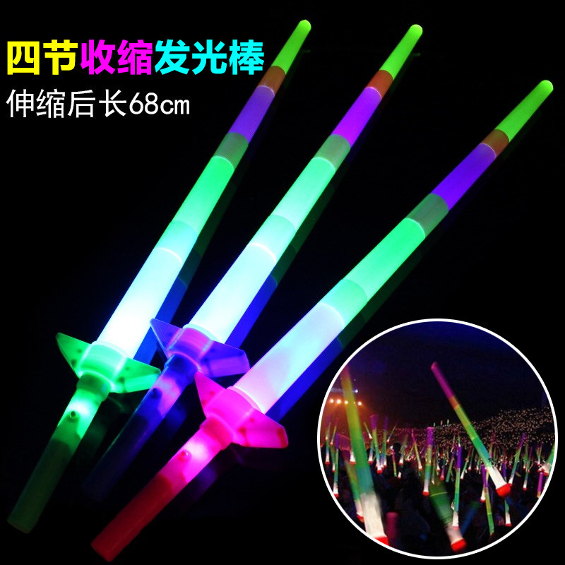 Shivering Voice Network Red Big Four Festival Flex Concert Firefly children Toys Popolian Ball Fairy Glow Sticks
