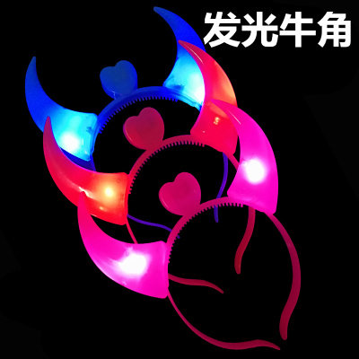 New Year's small gift Burst Sweep-up Activity Small Gift Drainage Luminous Horn Head Decorated Horn Hair Hoop Hair Stirrup