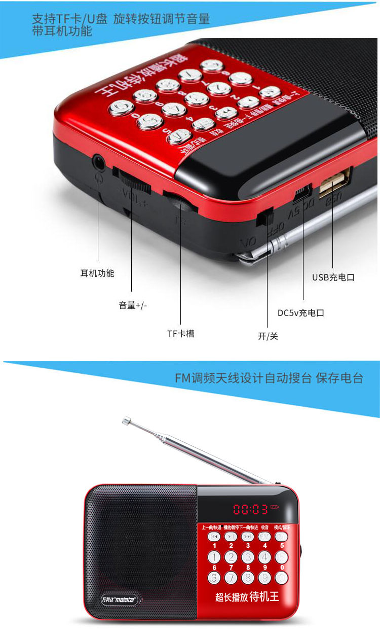 Triều Châu Chao Opera thẻ radio Chaoyu bài hát buổi sáng di động tập thể dục Walkman máy hát kỹ thuật số - Máy nghe nhạc mp3 	máy nghe nhạc fiio m9	
