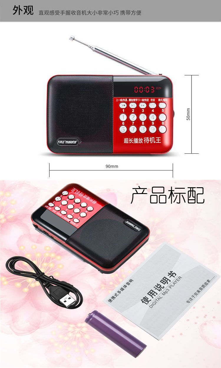 Triều Châu Chao Opera thẻ radio Chaoyu bài hát buổi sáng di động tập thể dục Walkman máy hát kỹ thuật số - Máy nghe nhạc mp3 	máy nghe nhạc fiio m9	