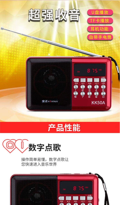 Opera Quảng Đông crosstalk Quảng Đông bài hát Quảng Đông nhỏ loa bài hát bài hát đài phát thanh ông già kịch walkman player - Trình phát TV thông minh