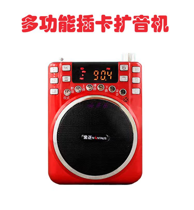 Cách sử dụng máy nghe nhạc MP3 Thẻ bài hát đa chức năng Vân Nam ca sĩ đài phát thanh bộ đàm cầm tay buổi sáng walkman sing-song player - Máy nghe nhạc mp3 	cách sử dụng máy nghe nhạc bluetooth