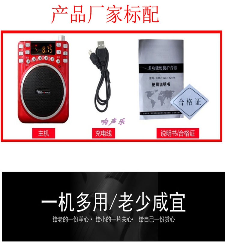 Thẻ bài hát đa chức năng Vân Nam ca sĩ đài phát thanh bộ đàm cầm tay buổi sáng walkman sing-song player - Máy nghe nhạc mp3 