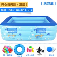 Happy 1.8 (три слоя пузырьков) (защита окружающей среды 6p) Утолщенный электрический насос 50 шарик+круг