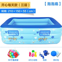 Happy 2.1 (три слоя пузырьков) (защита окружающей среды 6p) Электрический насос/50 шариковой/плавание кольцо]