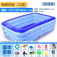 Рай 1,75 (Три -слойный пузырь) Электрический насос роскошь