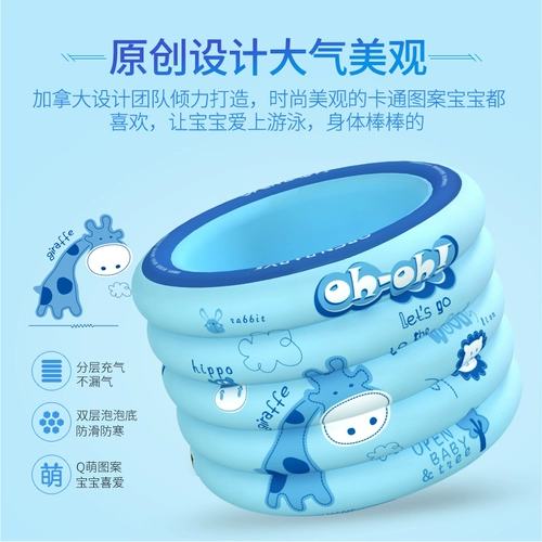 Надувной бассейн для новорожденных для плавания для ванны для раннего возраста