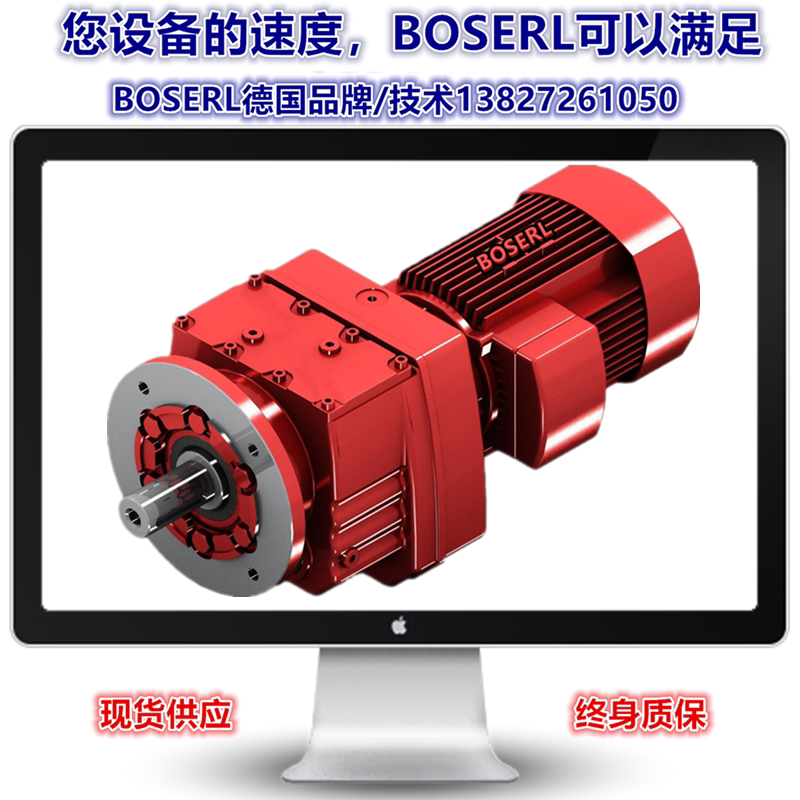 Coaxial inclined gear RF27DRE90L4BE RF27DRE90L4BE RF27DRE90M4HF RF27DRE90S4BMG H-Taobao