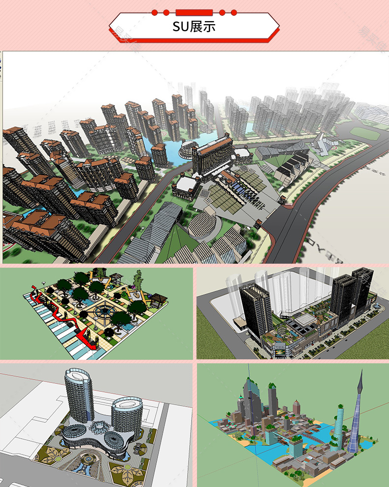 T39 居住区小区规划CAD总平面设计方案户型图景观建筑SU模...-23