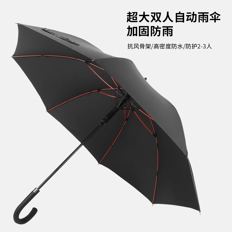 Exported to Japan Foreign Trade Automatic Long Umbrella Long Handled Umbrella Reinforced Wind Resistant Double Large Umbrella Men's Business Umbrella