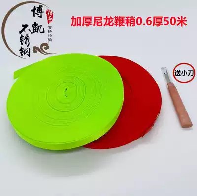 Kirin grain-free nut fitness whip tip Silk whip Slightly whip rope Fluorescent green sound Slightly thickened whip tail