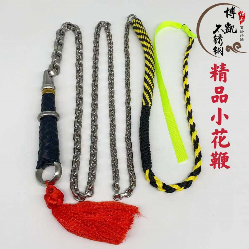 Beginners flower whip routine whip no grain nut whip middle-aged and elderly fitness whip Kirin whip 304 stainless steel