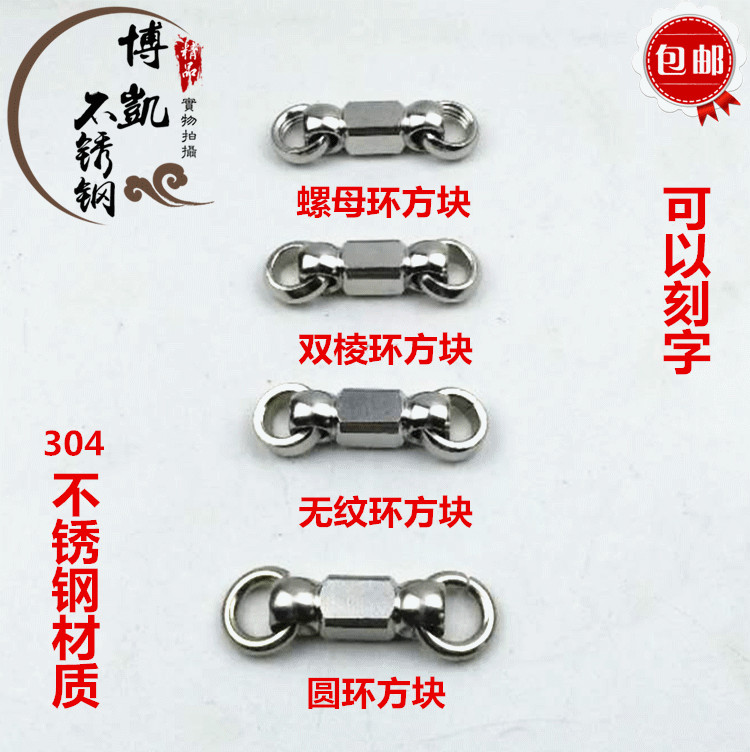Kirin whip fitness whip square inscription ring nut tailored double edge square inscription