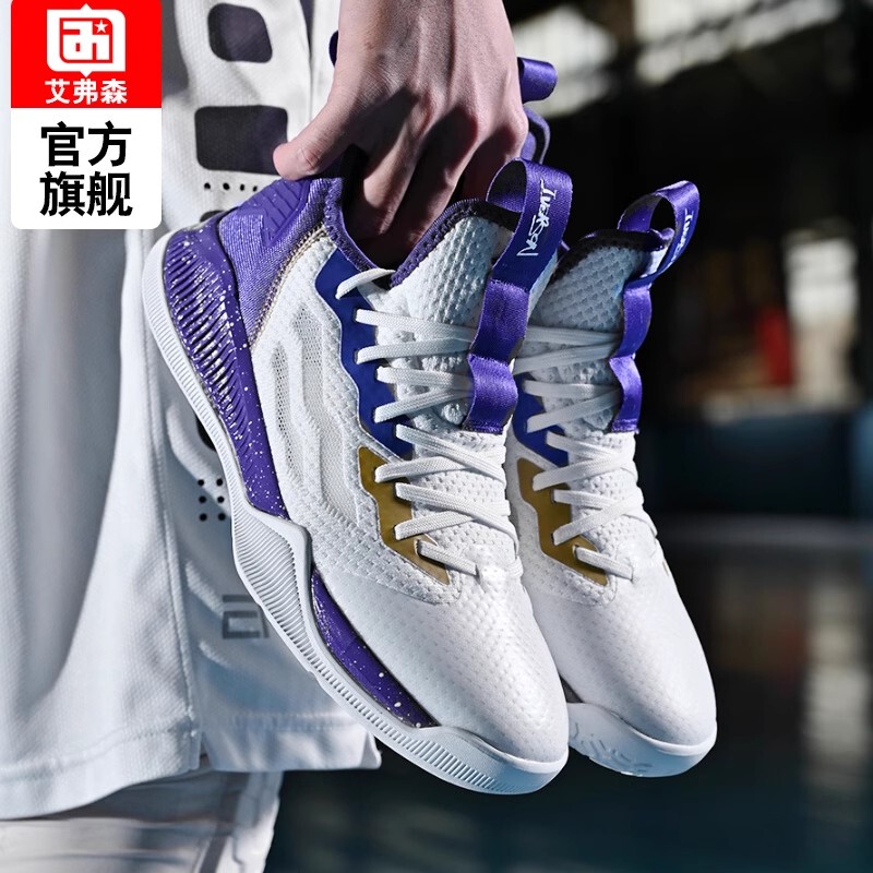 Iverson Basketball Shoes Men's Low-Top 2026 Spring/Summer New Wear-Resistant Breathable Student Guard Sneakers