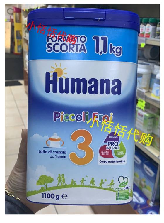 Italian Humana milk powder 3 segments 1100g infant baby 1-3 years old 1.1kg  Humana three segments milk powder