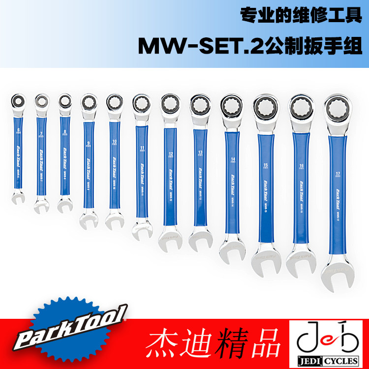 parktool MWF-1 2 HBT-1 Tubing MW MWR-SET Brake wrench set OBW CBW