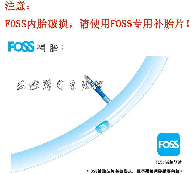 Kit de réparation vélo - Ref 2314560 Image 4