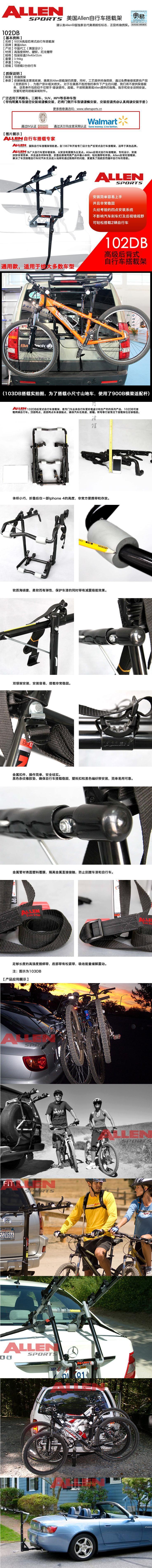 Porte-bagages pour vélo - Ref 2424713 Image 12