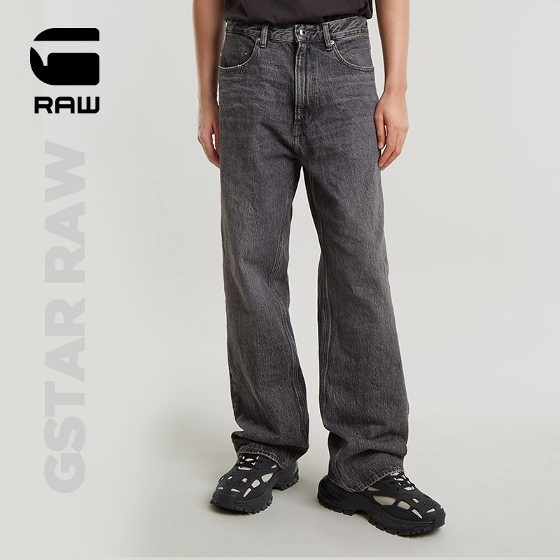 G-Star Raw Type96 Men's Stiff Trendy Loose Straight-Leg Stylish Cool Denim Pants D23693