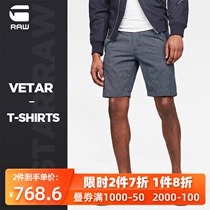  G-STAR RAW2020 summer mens trend fashion casual handsome Vetar shorts D16855