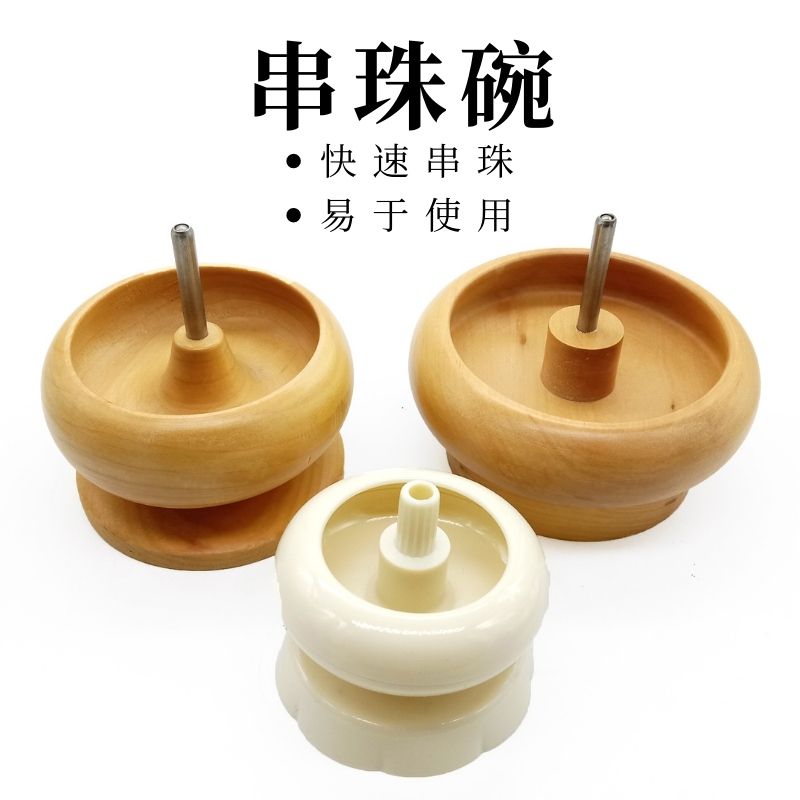 Beaded artifact French crochet embroidery sequins tassel antique jewelry DIY handmade children's beaded toys