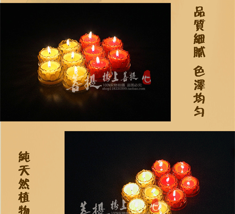 Bougie - Ref 2488401 Image 12