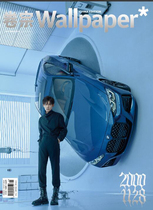 Spot genuine included in the sales volume (including Yi Qianxi 6 official website Collection card) Wallpaper File magazine 20202020E Qianxi cover design emergency special