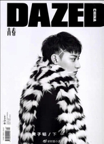 Off-the-shelf included in the sales (Shop gift Wong Tao HD poster beautiful postcards) DAZED magazine 2019 nian 11-12 yue cooperation issue 02 Wong Tao inside front cover interview