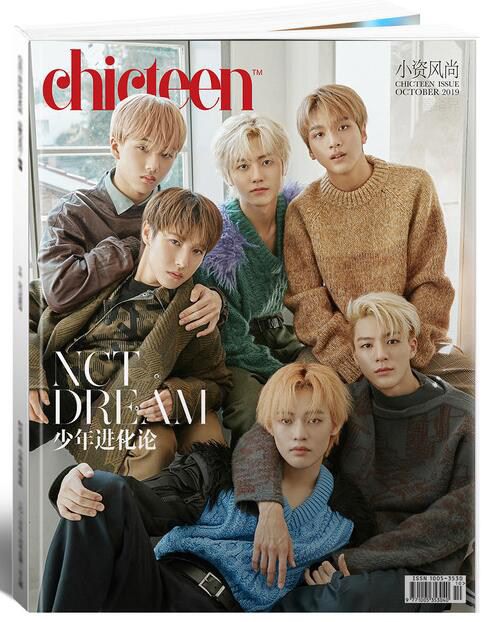 Genuine spot counted into official sales Chicteen white-collar fashion magazine October 2019 NCT DREAM cover (gift 5 official posters)