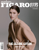 Spot genuine is included in sales (store gift He Sui exquisite small card) Madame Figaro Hommes Figaro World magazine in October 2019 additional issue 2