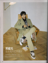 Spot speed is included in sales (Deng Chaoyuan inside page blockby) YOHO youth trend Magazine in November 2019 the total 853 issue of Deng Chaoyuan 4p inner page blockhouse Bai Jingting