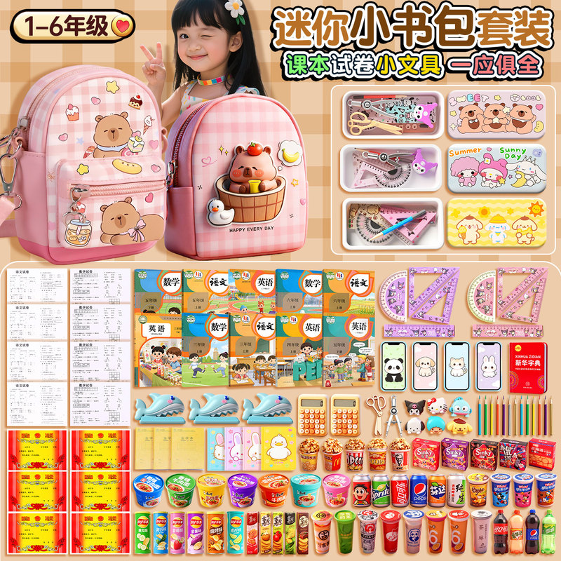 Mini School Bag, Simulated Small Items, Full Set of Miniature Stationery, Books, Mini Kidsren's Girls' Toys, Gadgets