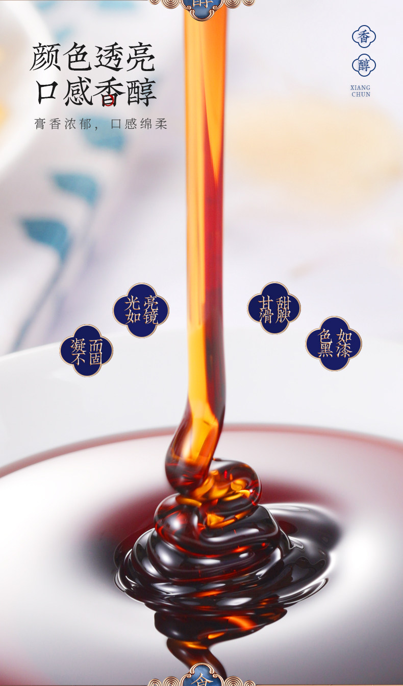 福东海 酸枣仁膏 150g 安神助眠 图4