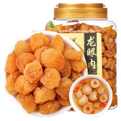 福东海无核桂圆肉500g无硫新货